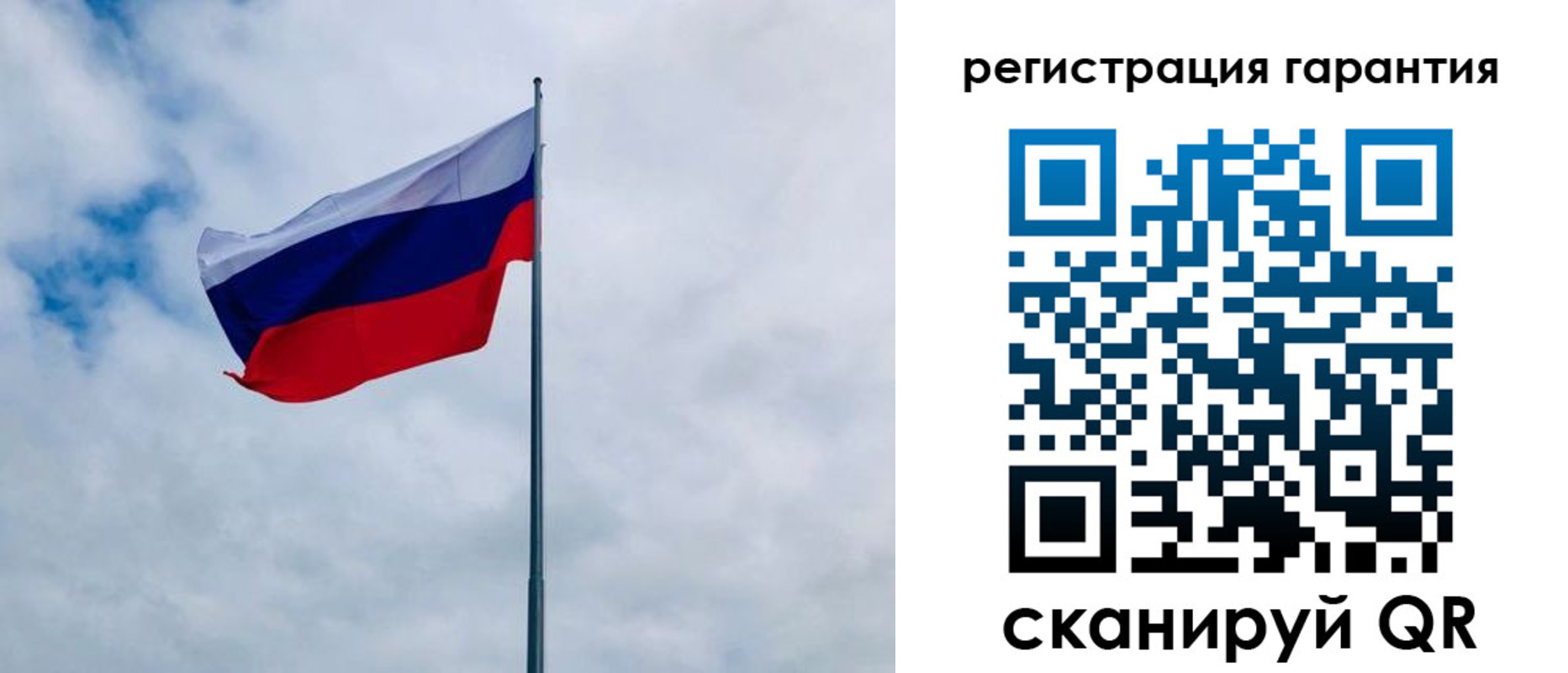 временная регистрация в квартире в Шуе