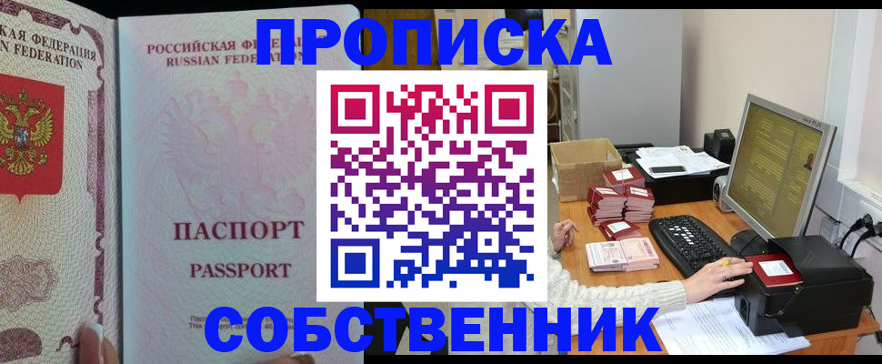 временная регистрация госуслуги в Шуе